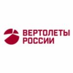 Вертолеты России